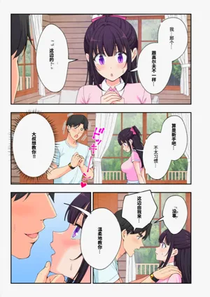 第82頁圖