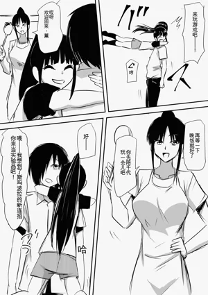 第11頁圖