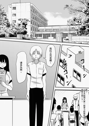 第2頁圖