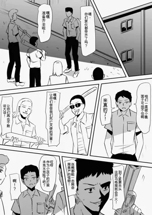 第32頁圖