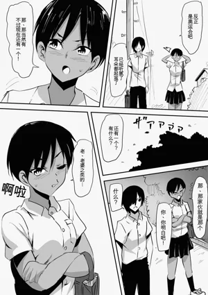 第6頁圖