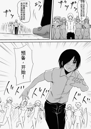 第73頁圖