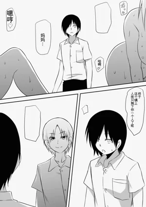 第86頁圖