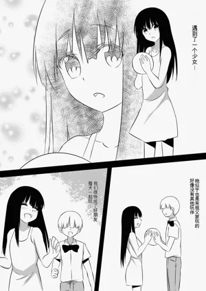 第89頁圖