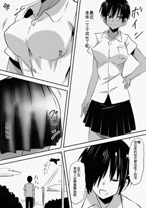 第9頁圖