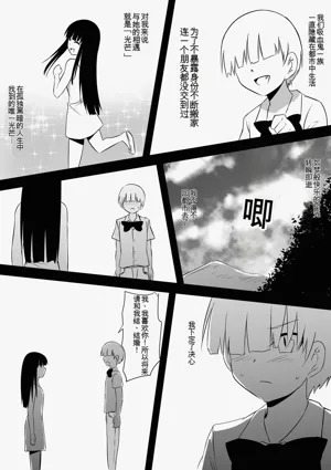 第90頁圖