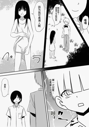 第91頁圖