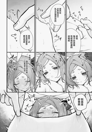 第20頁圖