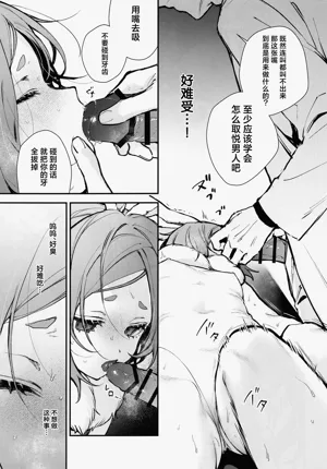 第27頁圖