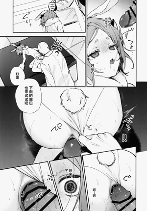第29頁圖