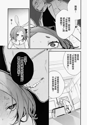 第37頁圖