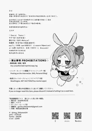第56頁圖