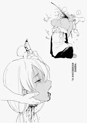 第14頁圖