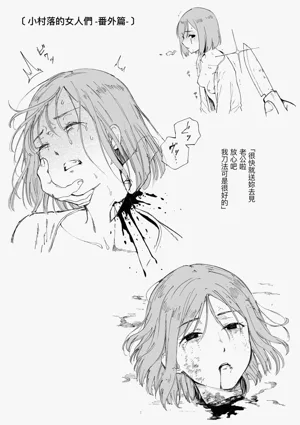 第8頁圖