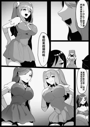 第3頁圖