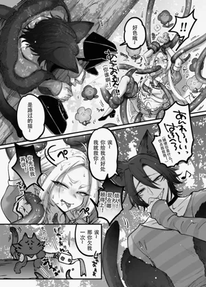 第11页图