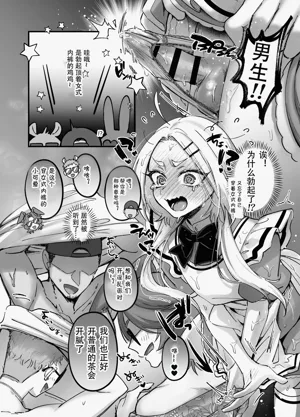 第16页图