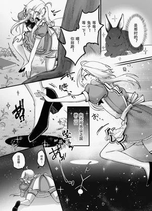 第8页图