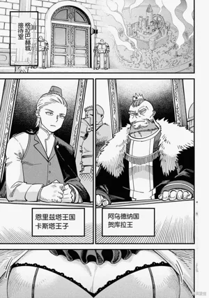 第119頁圖