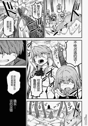第197頁圖