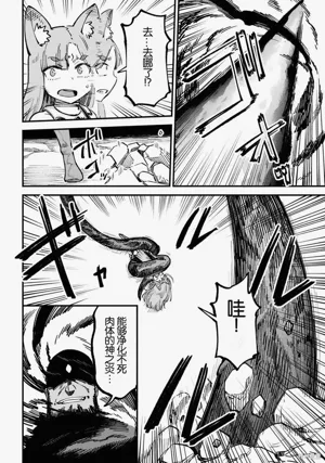 第208頁圖