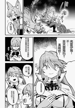 第214頁圖