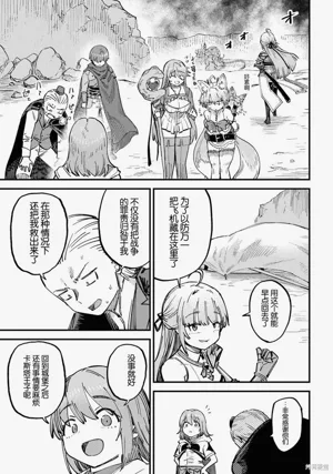 第219頁圖