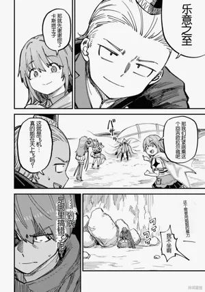 第220頁圖