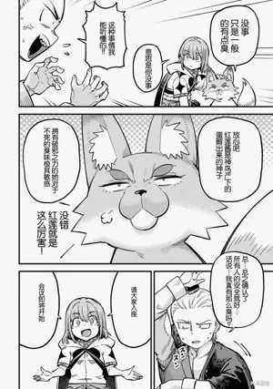 第230頁圖