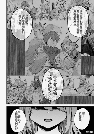 第254頁圖