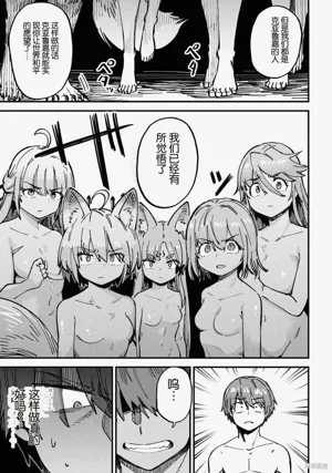 第255頁圖