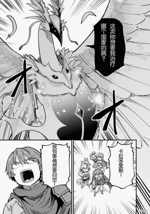 第281頁圖