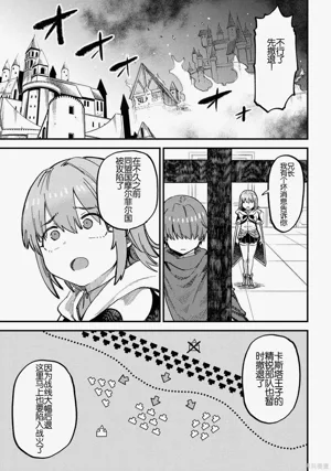 第311頁圖