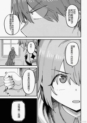 第313頁圖