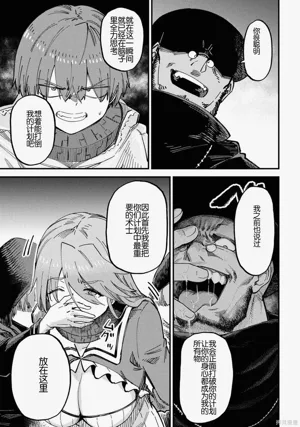 第331頁圖