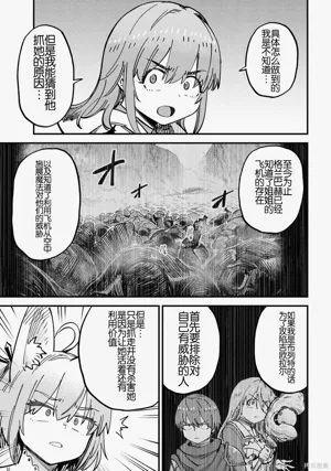 第357頁圖