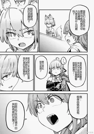 第361頁圖