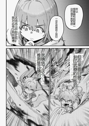 第382頁圖