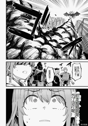 第390頁圖