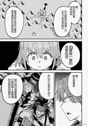 第42頁圖