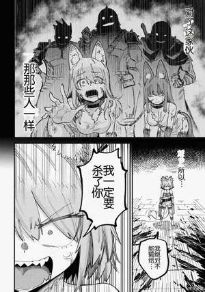 第430頁圖