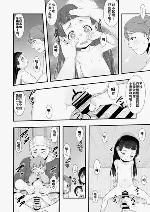 第16页图