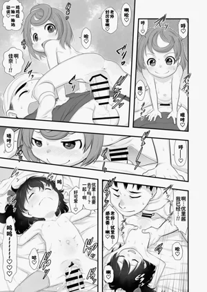 第19页图
