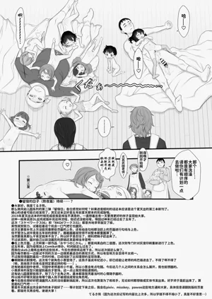 第21页图