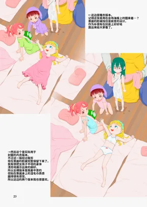 第23页图