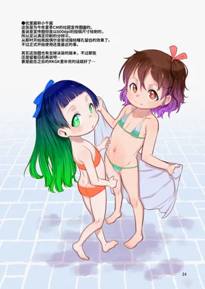 第24页图