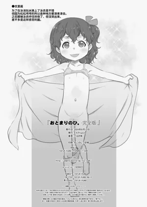 第26页图