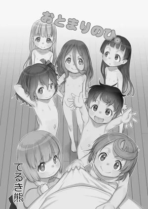 第3页图