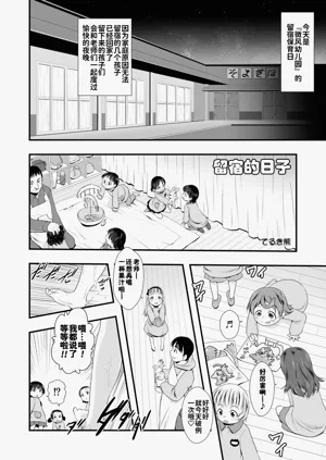 第4页图