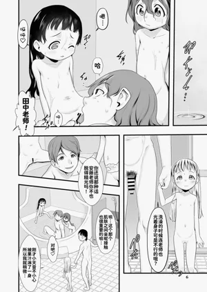 第6页图